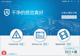 起點(diǎn)下載站 一站式網(wǎng)絡(luò)與信息安全軟件開(kāi)發(fā)平臺(tái)